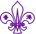 Scout Association of Hong Kong