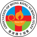 Association of Hong Kong Nursing Staff